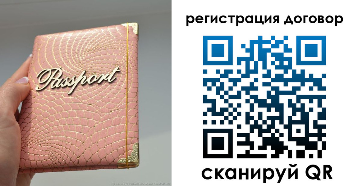 прописка иностранных граждан в Воскресенске